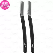 YSL 眉刀*2(公司貨)