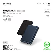 ONPRO MX 10000mAh磁吸式無線行動電源 藍鈦