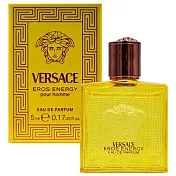 Versace 凡賽斯 艾諾斯 愛神力量男性淡香精 5ml