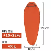 【澳洲 Sea to Summit】Reactor 可穿式睡袋內套-刷毛增溫10~22% 合身