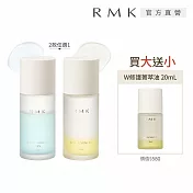 【RMK】W修護菁萃油買大送小組# W修護菁萃油