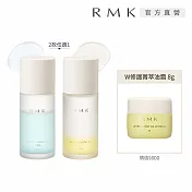 【RMK】W修護菁萃油+油霜組# W修護菁萃油