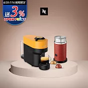 Nespresso Vertuo POP 膠囊咖啡機 活力黃 奶泡機組合(可選色) 紅色奶泡機