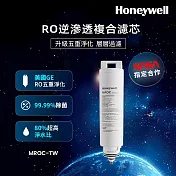 美國Honeywell RO逆滲透複合濾芯 MROC-TW