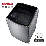 【SANLUX 台灣三洋】17KG變頻超音波洗衣機(SW-V17SA)