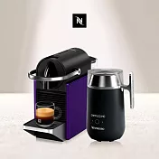 【Nespresso】膠囊咖啡機 Pixie 紫愛你限量色 Barista咖啡大師調理機 組合