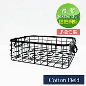 棉花田北歐風鐵線收納籃-2色可選(36x26x12cm) M-黑色