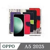 歐珀 OPPO A5 5G 2025 經典書本雙色磁釦側翻可站立皮套 手機殼 保護套 可插卡 可站立 桃色