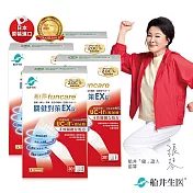 船井 關健對策EX錠30顆/盒X4