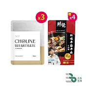 三五生技 三五膽鹼膠囊0.65gx60顆*3【贈】鮮覺 紅燒半筋半肉牛肉麵500g(袋裝，固形物80g)*4