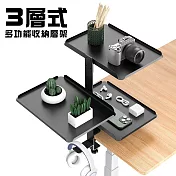 【JP嚴選-捷仕特】三層多功能收納層架