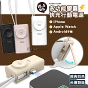 MiniQ 多功能膠囊 5000mAh 快充行動電源 Type-C直插+Lightning自帶線 蘋果/安卓/Apple Watch 深邃黑
