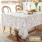 田園風小清新丁香花流蘇桌布140X180cm(桌巾/桌墊/日式餐桌布/奶油風茶几巾) 小清新丁香花桌布
