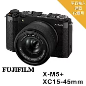 【FUJIFILM 富士 】X-M5 + XC 15-45mm KIT*(平行輸入)~ 送大吹球清潔組 無 B