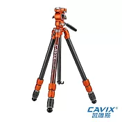 CAVIX LV-254C 閃電豹快控碳纖維油壓攝像腳架套組(橘色)