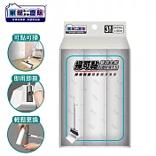 家簡塵除 掃可黏黏塵紙補充包