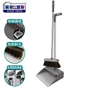 家簡塵除 伸縮齒梳掃把畚斗組