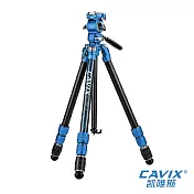 CAVIX LV-254C 閃電豹快控碳纖維油壓攝像腳架套組(藍色)
