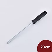 Wusthof 三叉牌 特級磨刀棒 23cm 磨刀器