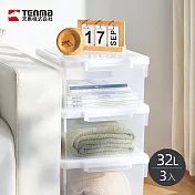 【日本天馬】ROX系列簡約風掀蓋收納箱-32L-3入- 典雅白