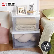 【日本天馬】ROX系列簡約風掀蓋收納箱-60L-3入- 典雅白
