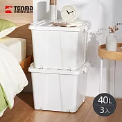 【日本天馬】ROX系列極簡風滑輪整理箱-40L-3入- 典雅白