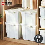 【日本天馬】ROX系列極簡風滑輪整理箱-60L-3入- 典雅白