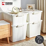 【日本天馬】ROX系列極簡風滑輪整理箱-75L-3入-多色可選 典雅白