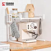 【日本天馬】桌上型伸縮式微波爐烤箱收納置物架(C框雙層)- 典雅白