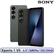【送原廠殼+原廠30W快充組等】SONY 索尼 Xperia 1 VII 6.5吋 12G/256G 高通驍龍8 Elite 智慧手機  森苔綠