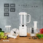 【KINYO】多功能果汁調理機(JR-298)果汁機/隨行果汁機/料理機/碎冰機/攪拌機/冰沙機