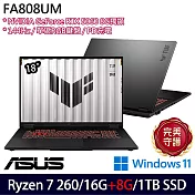 ★記憶體升級★ASUS 華碩 FA808UM-0031A260H 18吋 電競筆電 (Ryzen 7 260/16G+8G/1TB/RTX5060/W11/2年保)