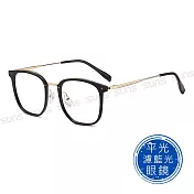 【SUNS】時尚濾藍光眼鏡 時尚韓版ins潮流眼鏡 輕量僅20g S8527 抗UV400  黑金框