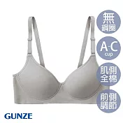 【日本GUNZE】肌側100%純棉親膚無鋼圈內衣 M 灰