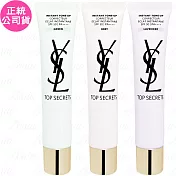 YSL 名模肌密光幻防護妝前乳 SPF50/PA++++(40ml)(公司貨) #玫瑰粉