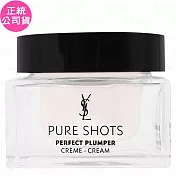 YSL 極效活萃舒芙蕾乳霜(50ml)(公司貨)