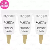 CLARINS 克蘭詩 至臻凝時防護隔離霜(3ml)*3(公司貨)