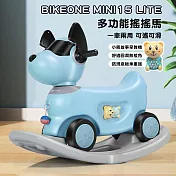 BIKEONE MINI15 LITE 兒童二合一搖搖馬/滑行車兩用 DIY組裝寶寶音樂搖馬兒童玩具可愛造型台灣現貨可攜兒童禮物- 天湖藍