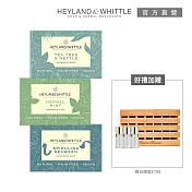 【H&W 英倫薇朶】盛夏清爽香氛手工皂限量組