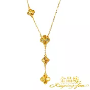 【金品坊】黃金項鍊思慕四葉草垂墜套鍊
