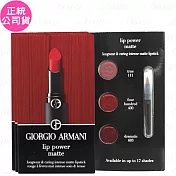 GIORGIO ARMANI 奢華絲絨訂製唇膏 試用卡(#111/#400/#603)(0.25g*3)*3(公司貨)