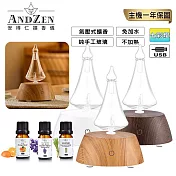 【 ANDZEN安得仁 】擴香儀AZ-9001 (三色選一)+精油10ml  x 3瓶 香氛 負離子 定時 玻璃 白色