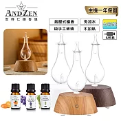 【 ANDZEN安得仁 】擴香儀AZ-9003 (三色選一)+精油10ml  x 3瓶 香氛 負離子 定時 玻璃 淺木紋