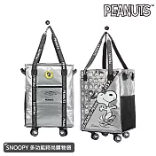 【SNOOPY 史努比】經典時尚/75周年酷酷拖輪旅行袋(輪子可拆卸) 75周年銀色
