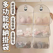 多功能收納網兜衣櫃宿舍整理掛袋