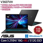 ★記憶體升級★ASUS 華碩 V3607VH-0021K210H 16吋 電競筆電 (Core 5 210H/16G+8G/512G/RTX5050/W11/2年保)