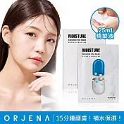 【ORJENA 雅潔娜】保濕維他命精華面膜(10片/盒)
