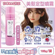 日本KAO花王-CAPE速乾持久蓬鬆空氣感美髮定型噴霧180g/罐(瀏海扁塌髮塑型噴劑,立體輕盈強力定型液,頭髮抗毛躁快乾彈力造型慕斯,微香髮品) 微香粉(柔順1級)