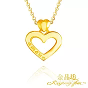 【金品坊】黃金項鍊amour掛心套鍊
