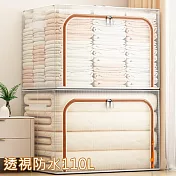 【iSFun】透視防水 雙開拉鍊摺疊鋼架PVC收納箱/橘110L